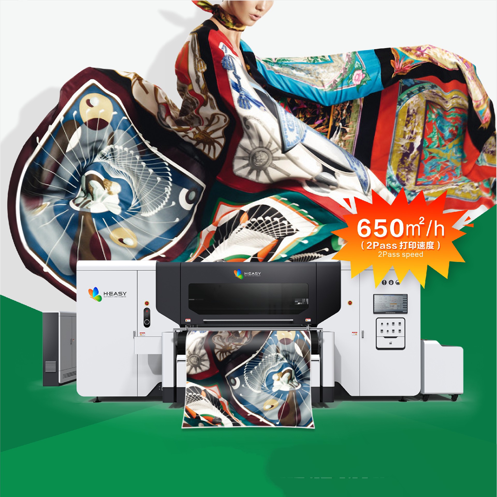 The main functions of digital printing machines